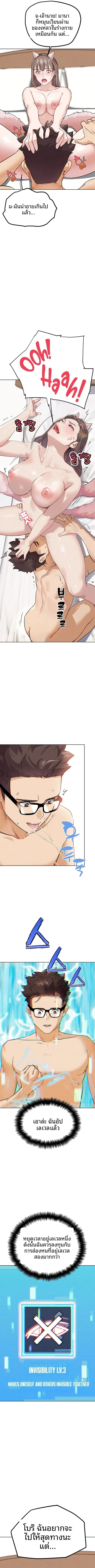 page-8