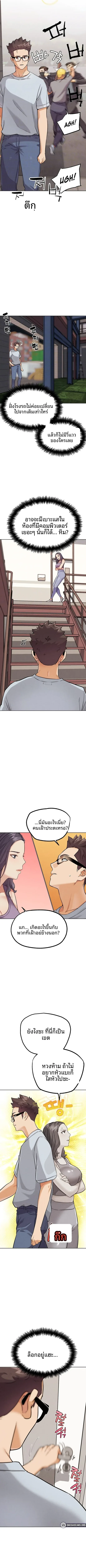 page-3