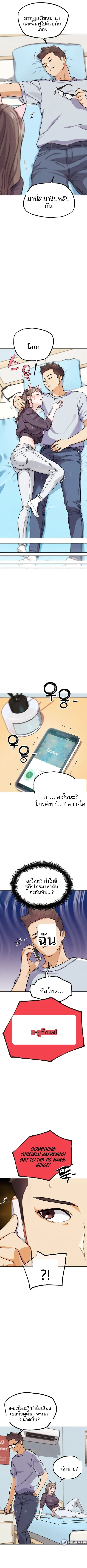 page-11