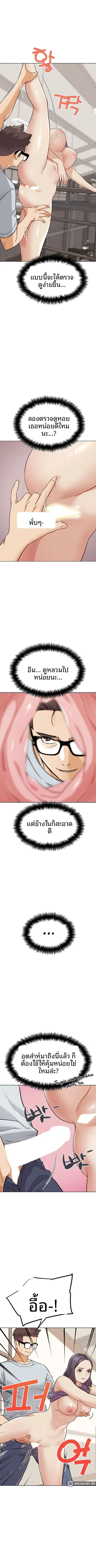 page-5