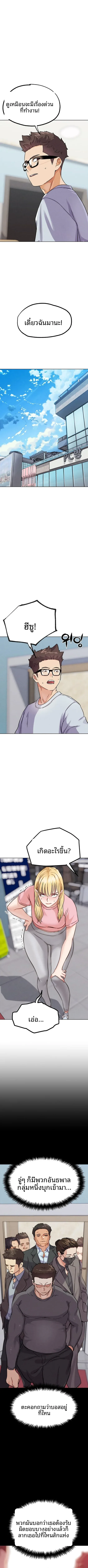 page-12