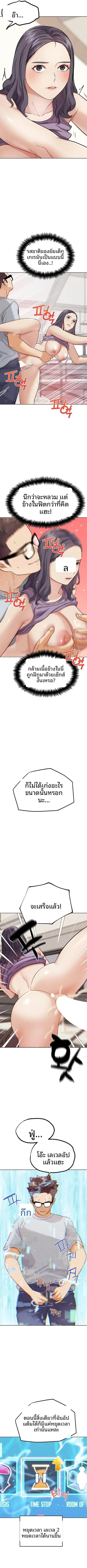 page-6