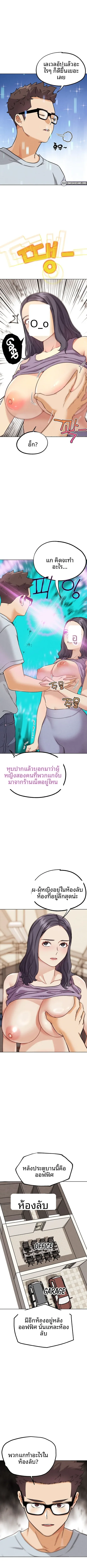 page-7