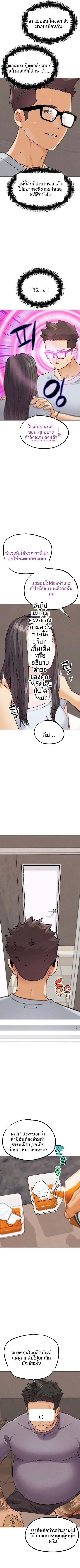 page-4