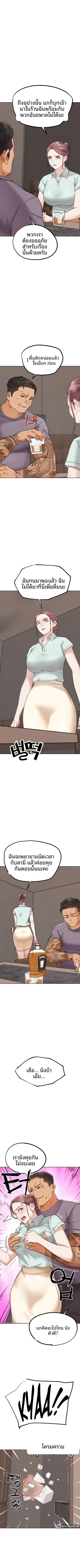 page-5