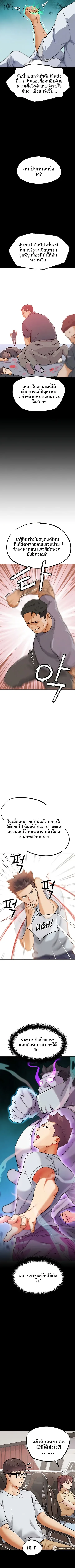 page-3