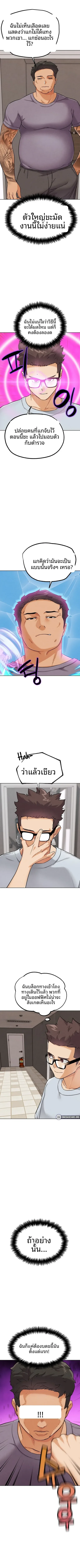 page-7