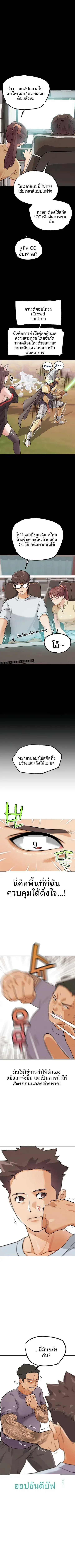 page-4