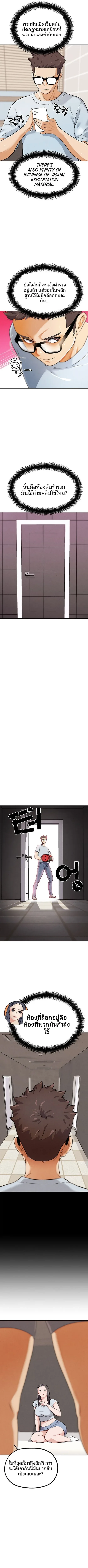 page-10