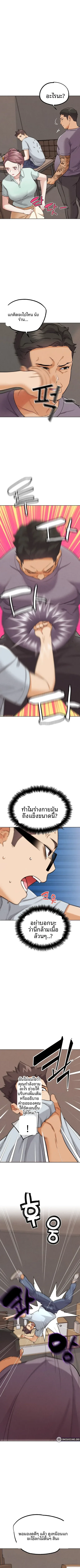 page-9