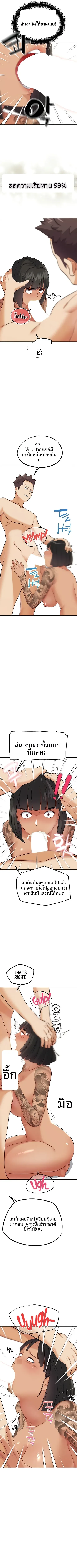page-4