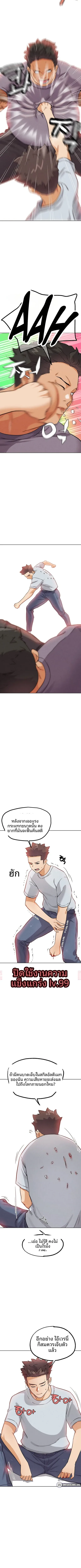 page-11