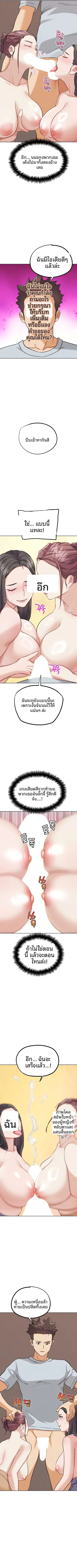 page-8