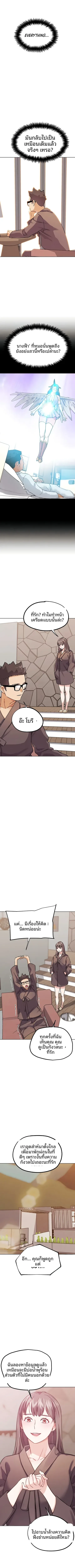 page-10