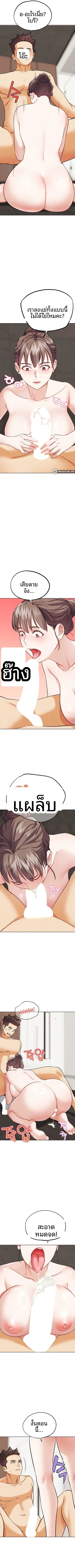 page-7