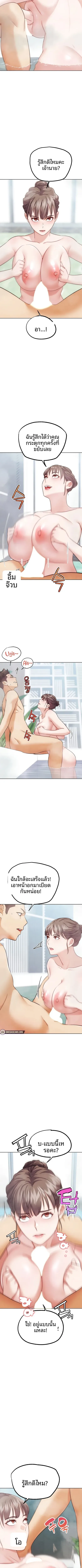page-3