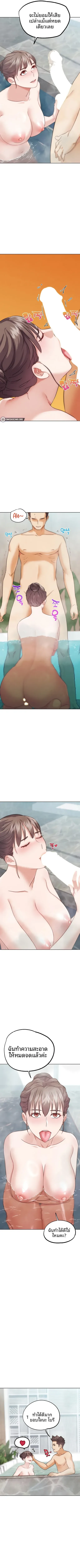 page-5