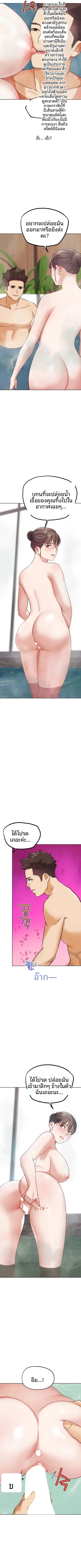 page-11