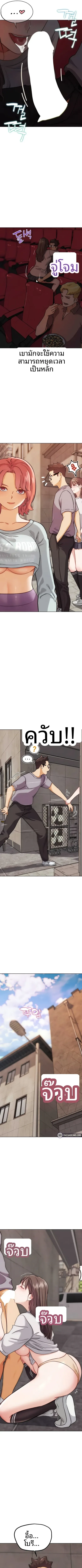 page-9