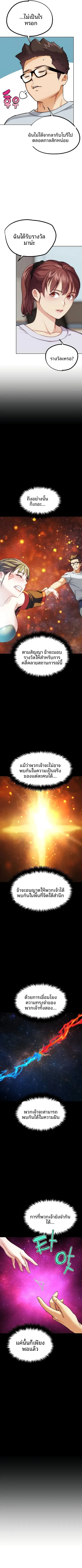 page-4