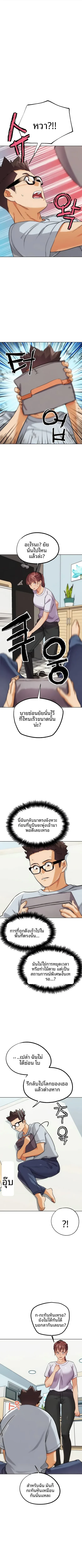 page-8