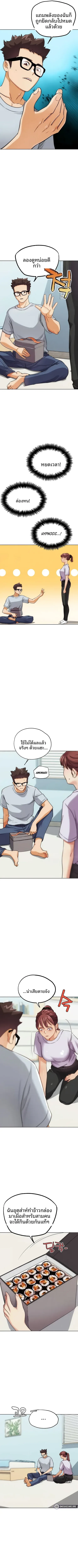 page-9