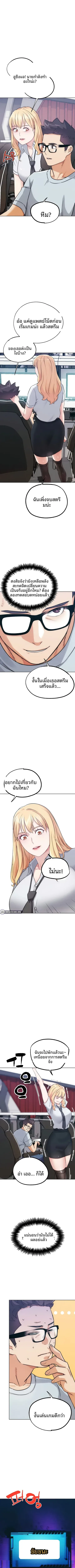 page-7