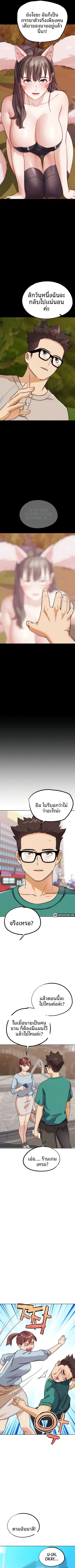 page-5