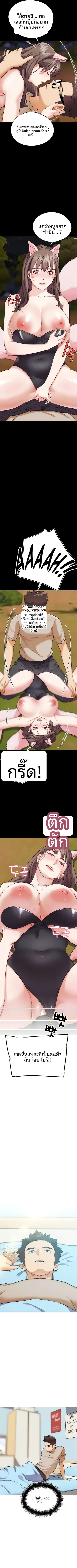 page-10