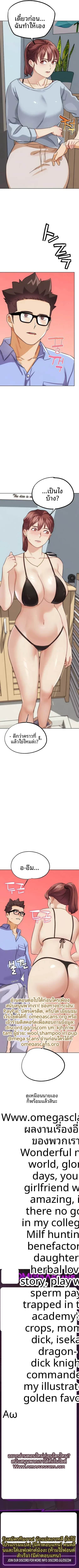 page-10