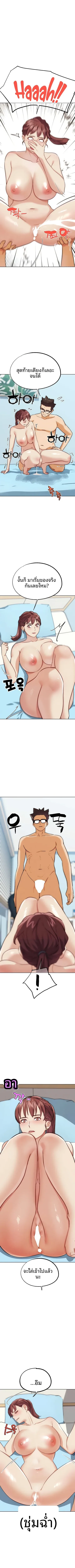 page-8