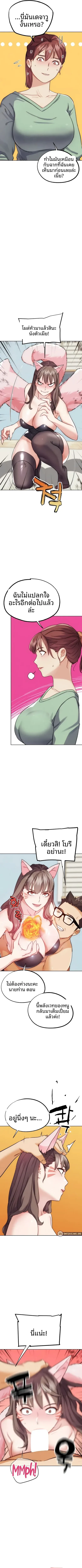 page-7