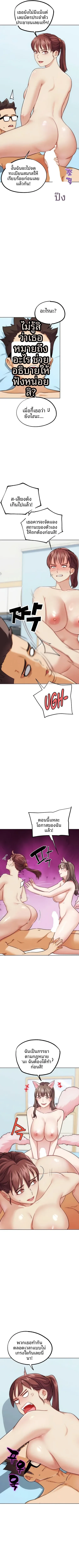 page-10