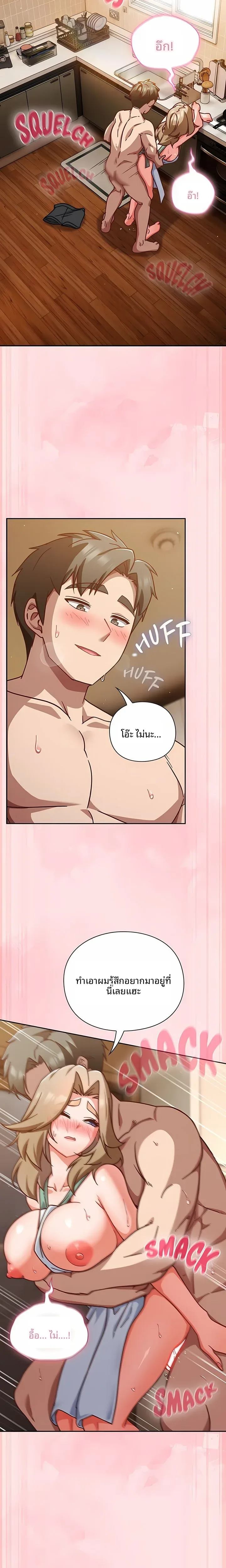 page-9