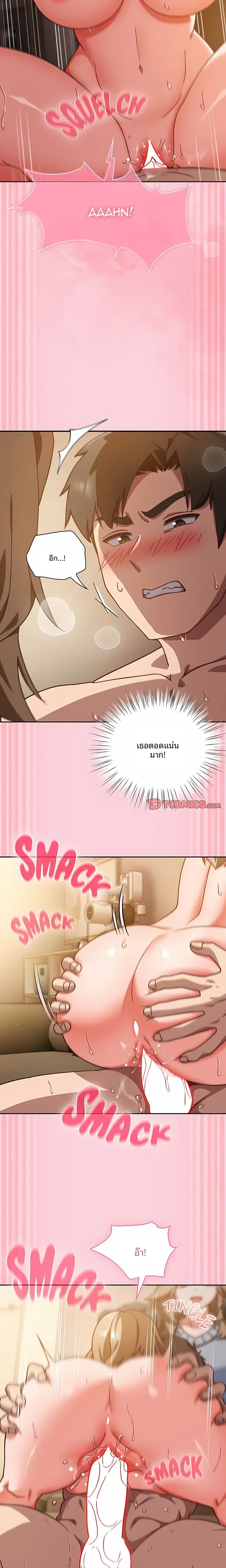 page-2