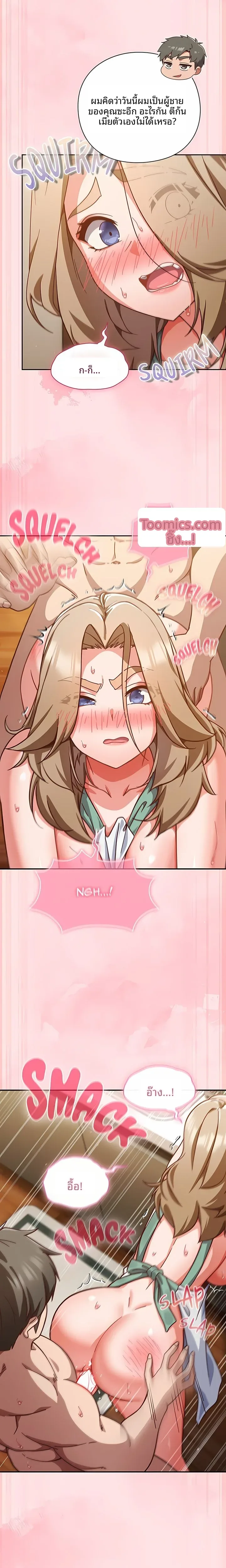 page-11