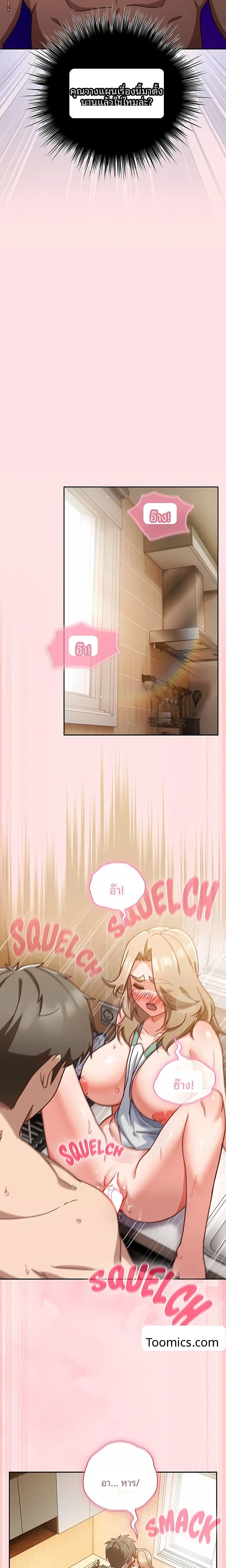 page-13