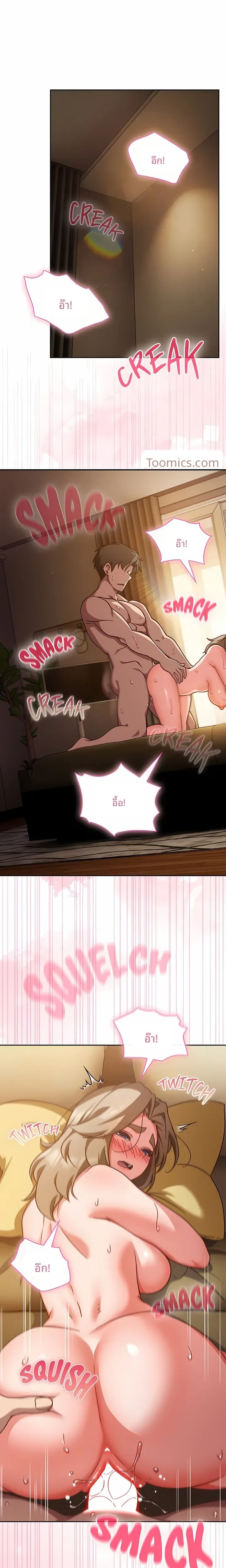 page-6