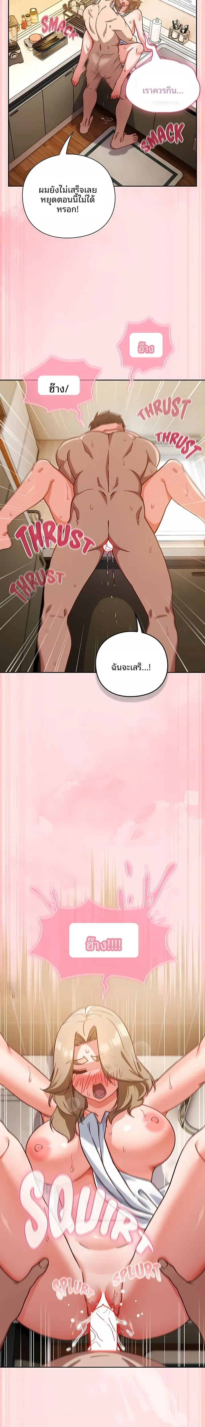 page-14