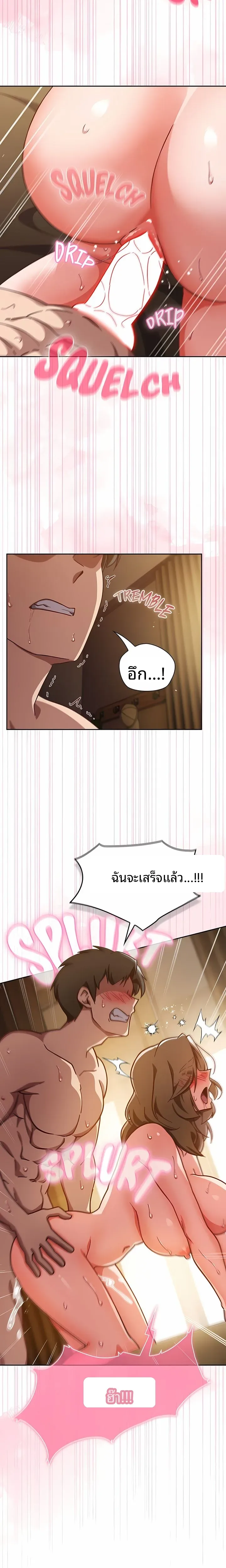 page-7