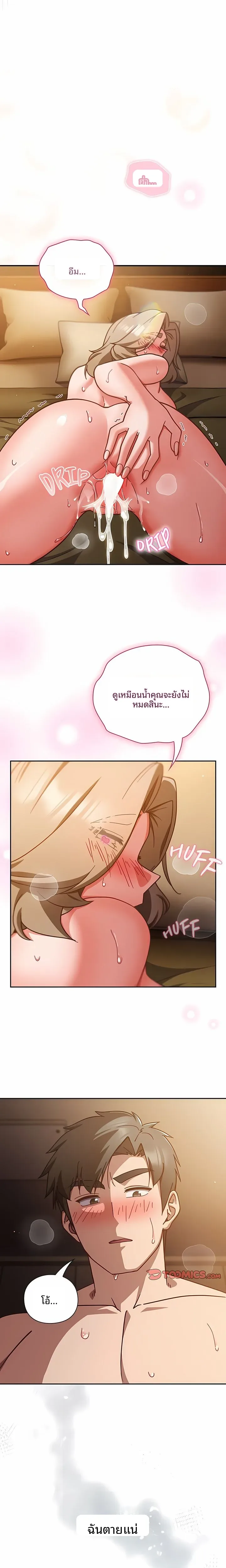page-8