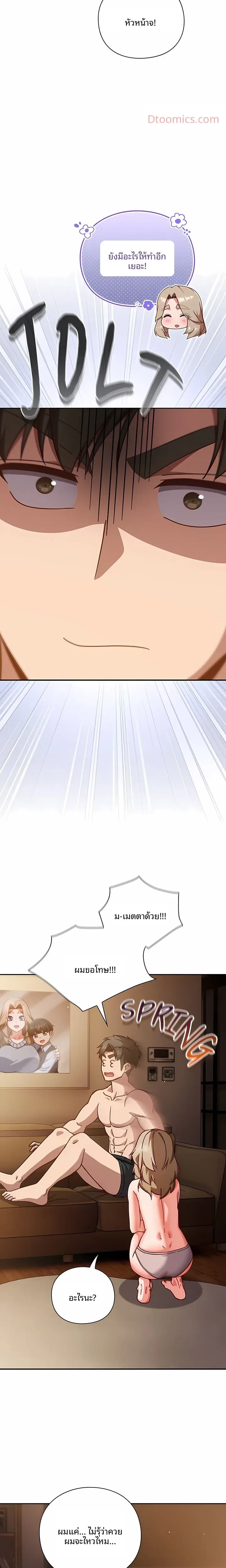 page-10