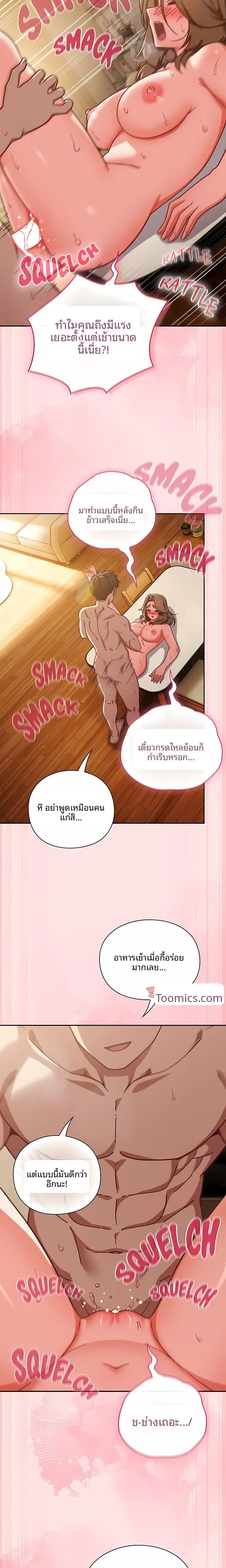 page-17