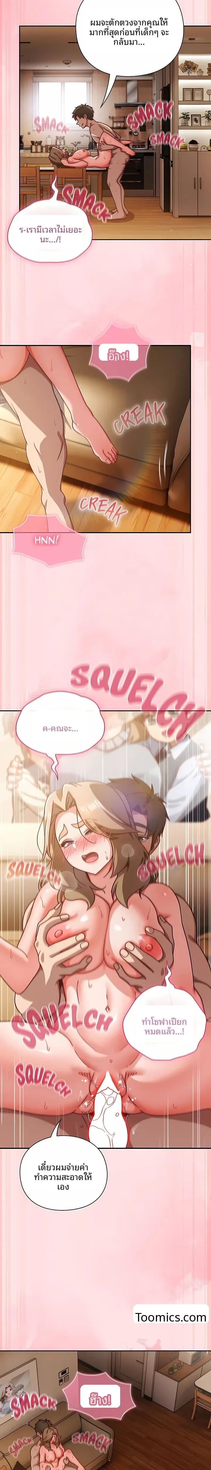page-18