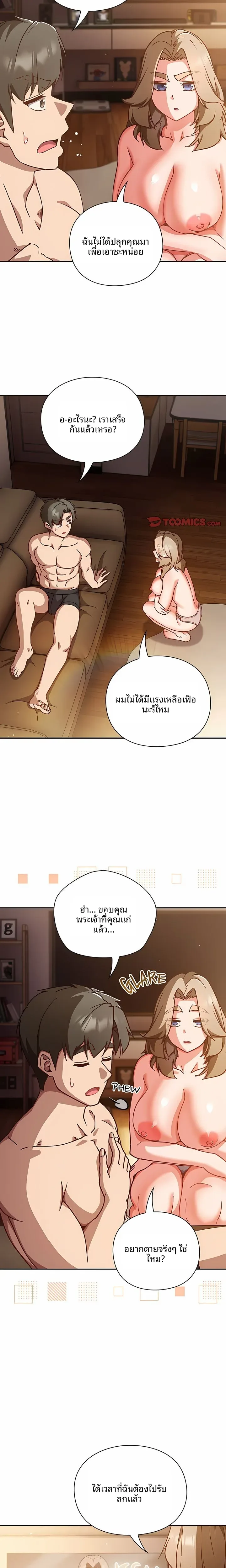page-11