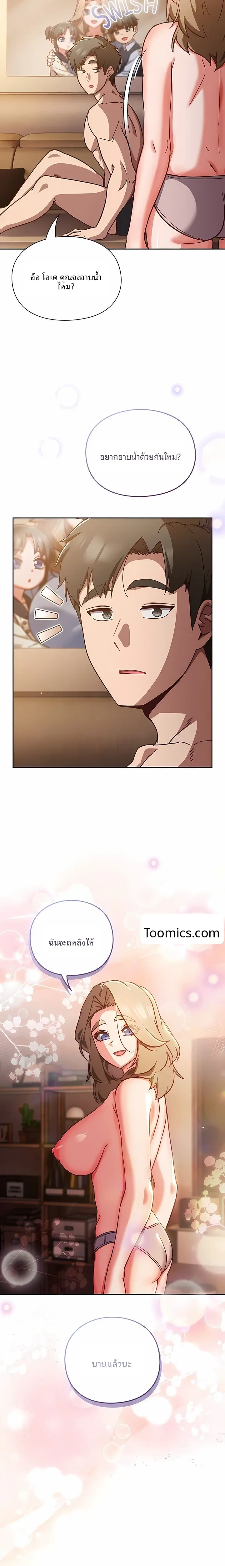 page-12