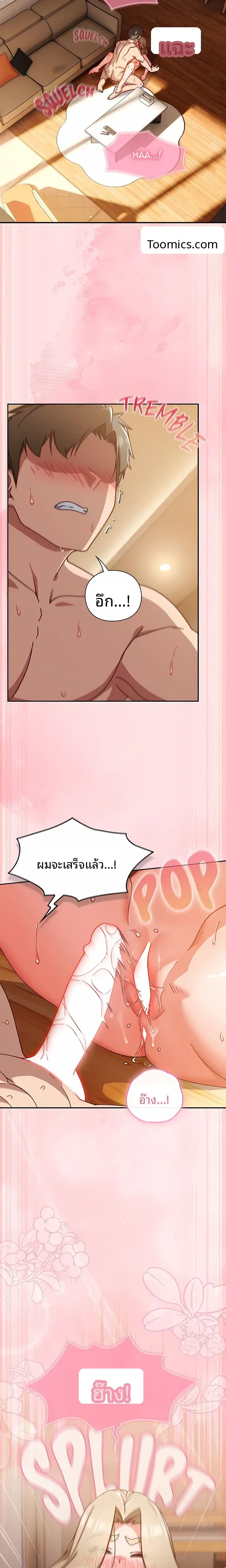 page-20