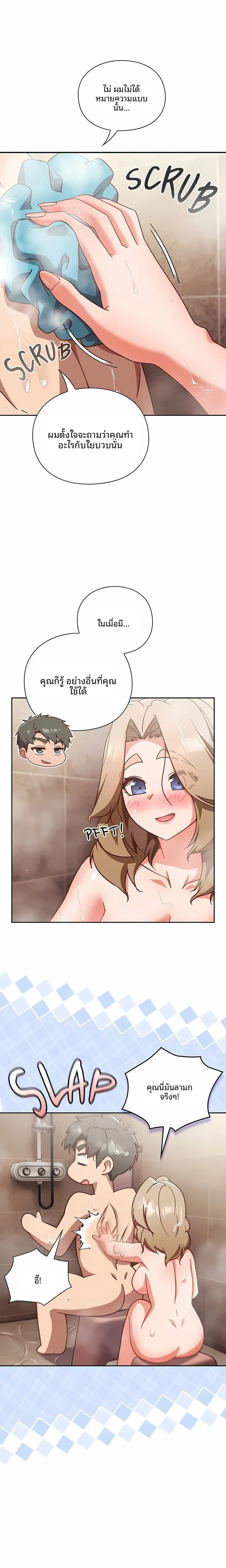 page-14