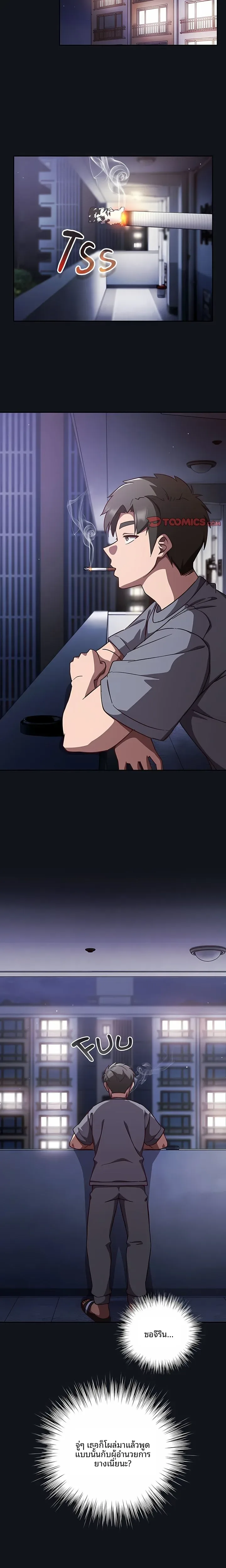 page-11