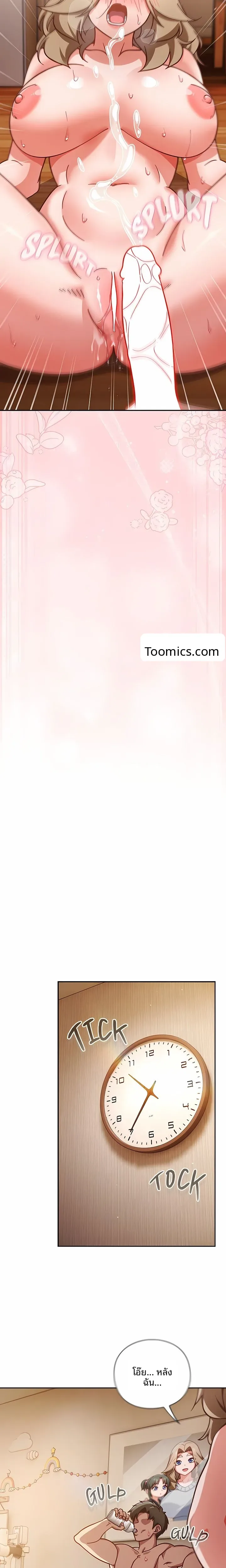 page-21